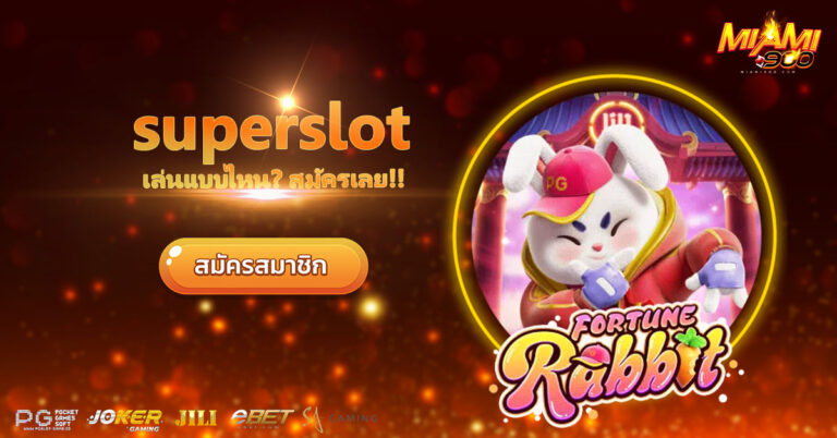 superslot