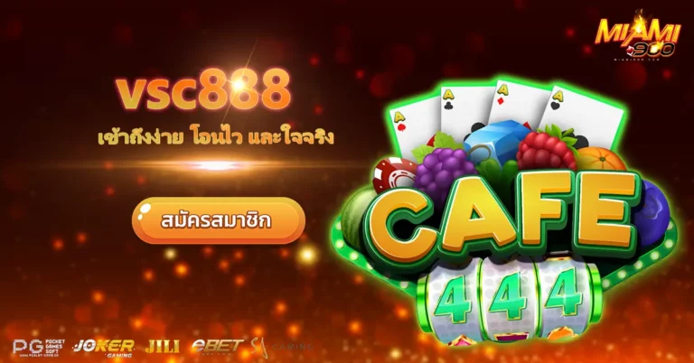 vsc888