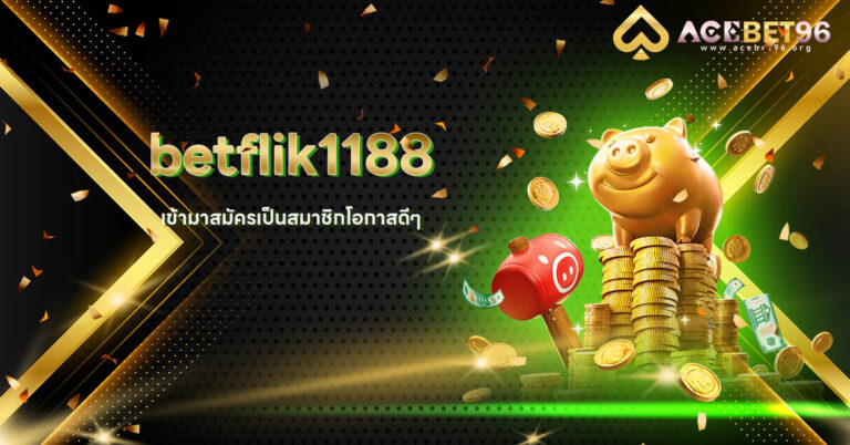 betflik1188