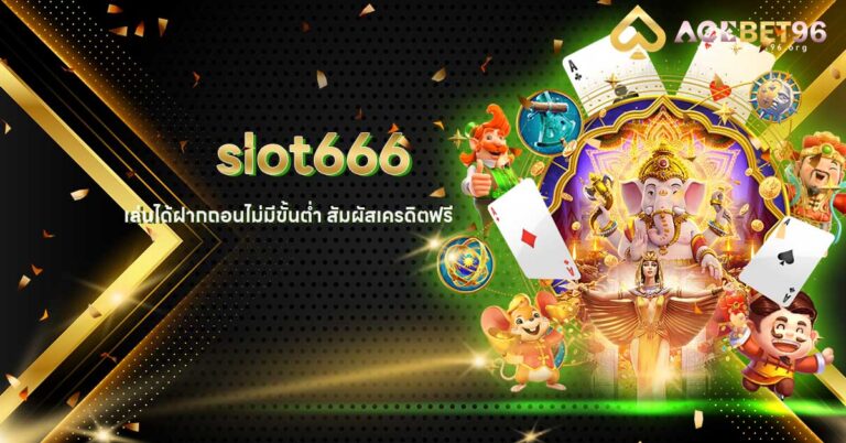 slot666