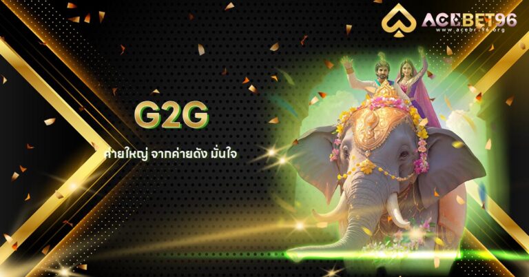 G2G